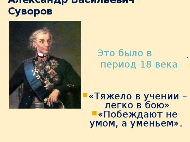 Проект ковчег тяжело в учении легко в бою