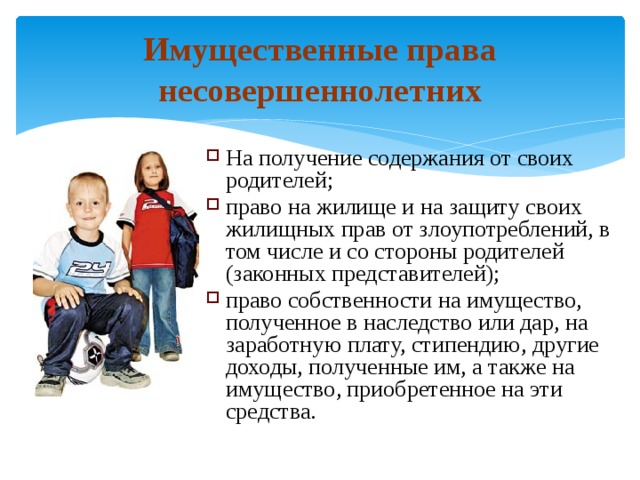 Какую социальную роль человека и какое право гражданина россии иллюстрирует эта фотография ученики