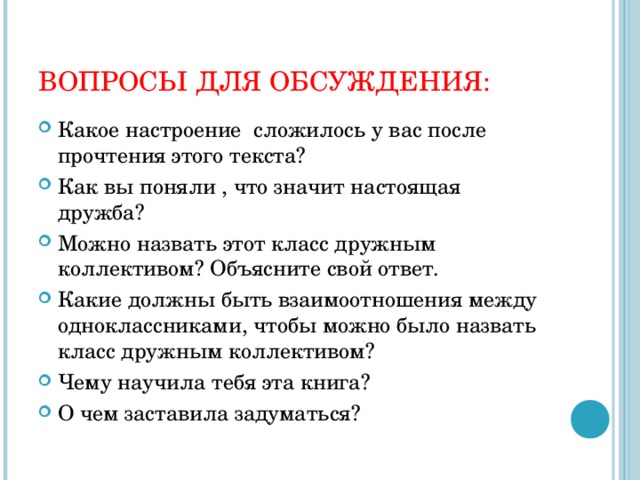 Рассмотрите фотографии что объединяет каждую группу изображений объясните свой ответ