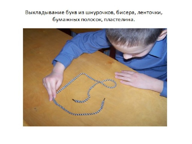 Методика развития ручной умелости ирэнэуш филипяк презентация