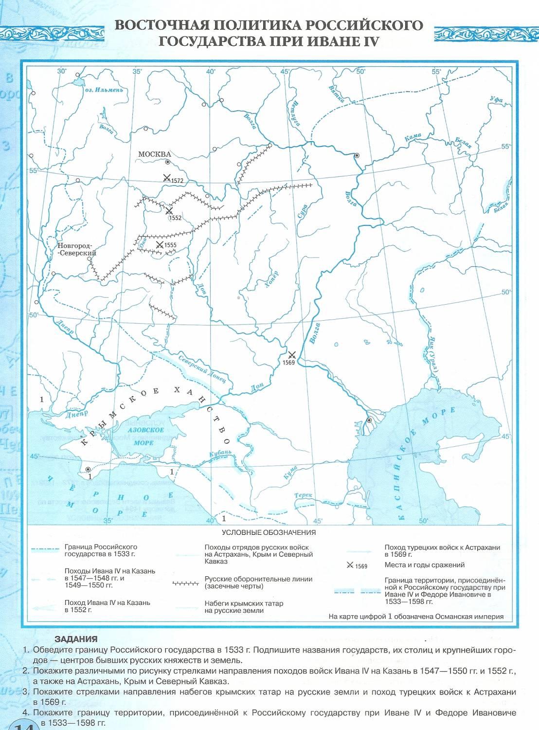 Карта россии 16 в