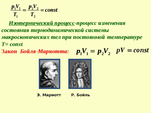 Лагранж теңдеуі презентация