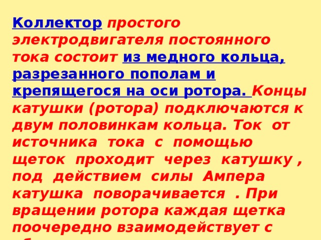 Магнит движется вдоль оси медного кольца закрепленного на столе