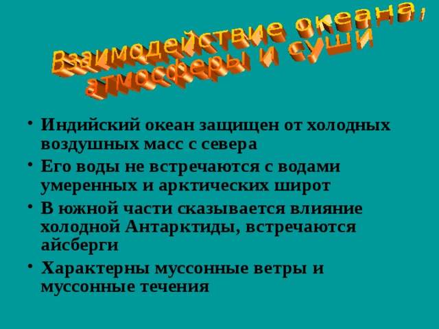 А.С.Пушкин "Сказка о мертвой царевне." Нравственные уроки сказки