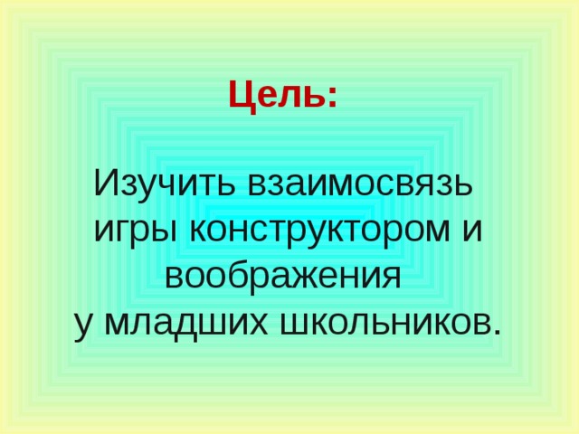 Какие модули предмета труд изучаются взаимосвязано. Миф это совокупность. Мифология это определение. Собственное или нарицательное. Миф исследование.