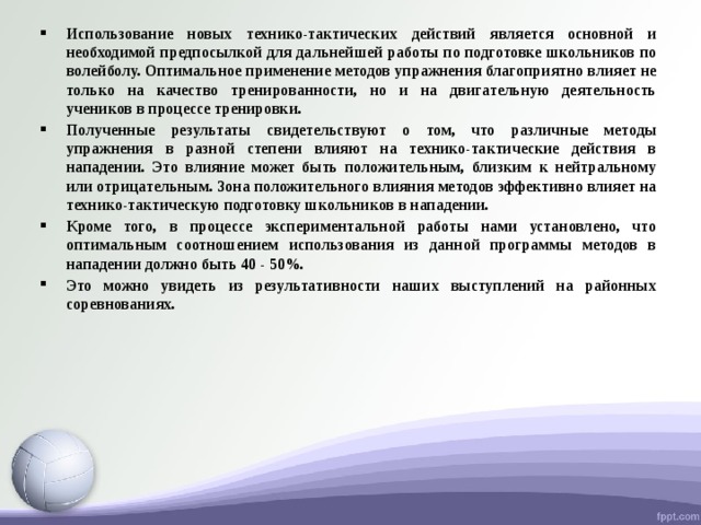 Экспериментальных образцов почерка должно быть не менее