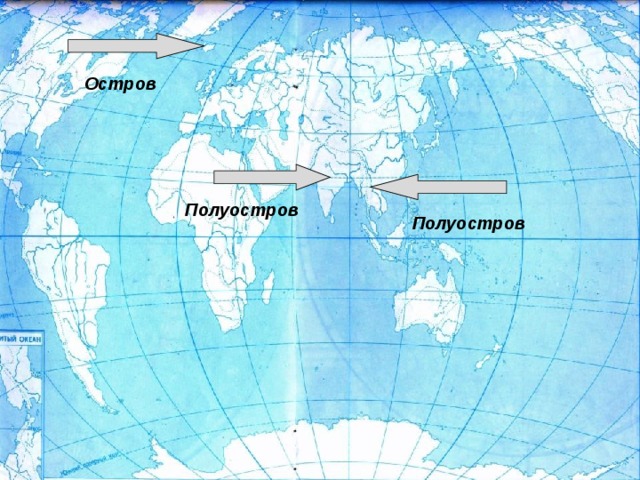 5 островов на карте