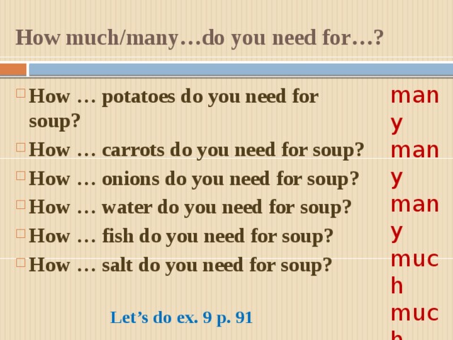 How potatoes. Potatoes how much или how many. How much или many. How much или how many. Предложения с how much.