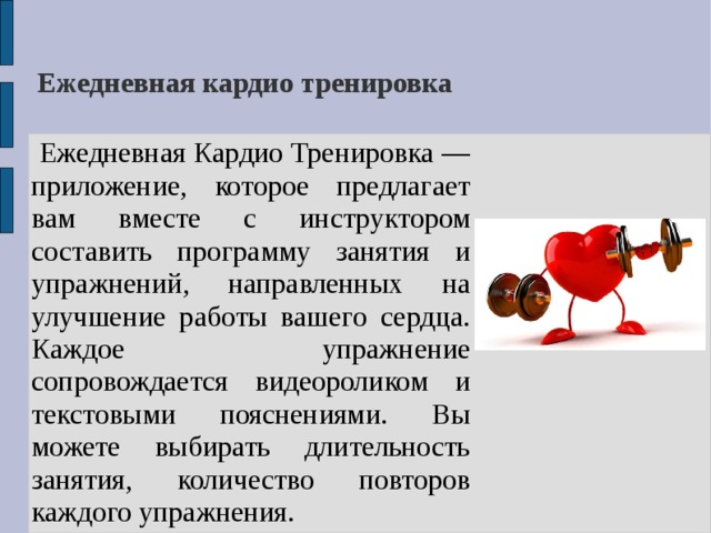 Для чего нужен компьютер педагогу. Смотреть фото Для чего нужен компьютер педагогу. Смотреть картинку Для чего нужен компьютер педагогу. Картинка про Для чего нужен компьютер педагогу. Фото Для чего нужен компьютер педагогу