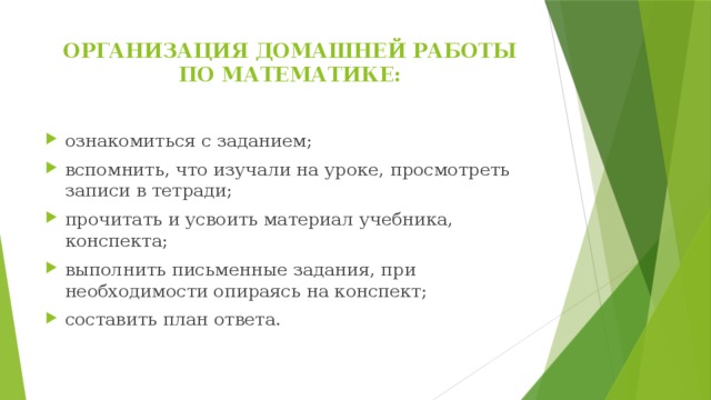 Составить план домашней комнаты графически в которой находится компьютер