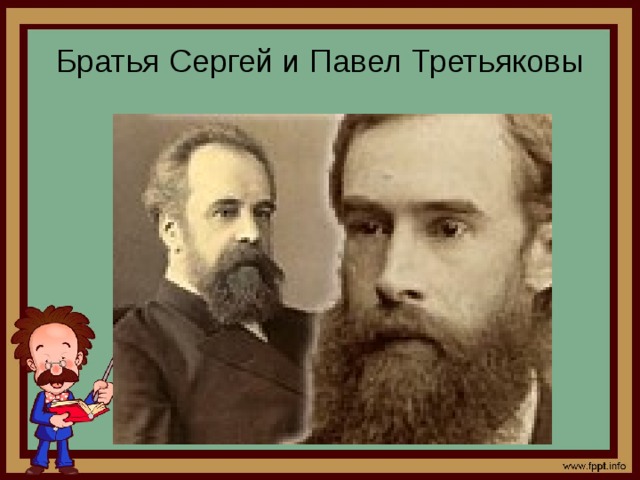 Павел Третьяков: "Я наживаю деньги для того, чтобы вернуть нажитое народу" Аргум