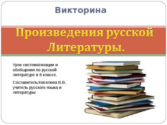 Взаимовыручка сочинение пример из литературы