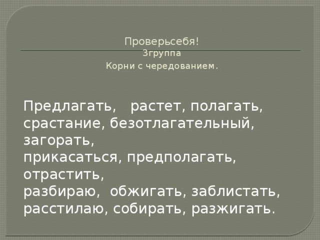 Предлагать растет