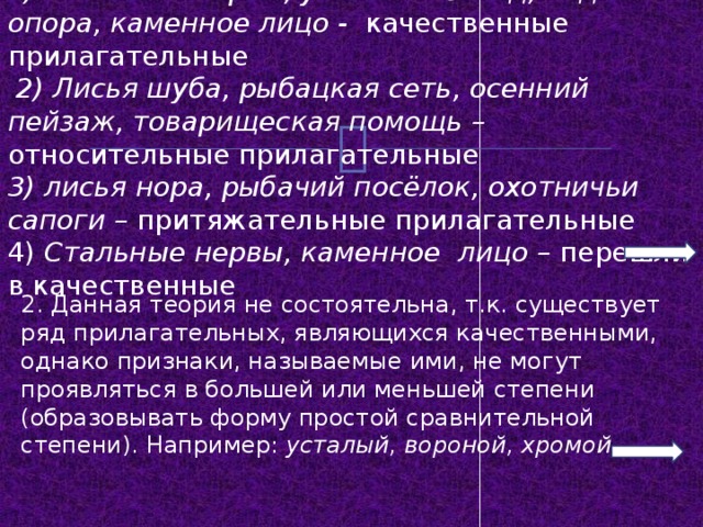 Что на ваш взгляд в большей степени привлекает лескова изображение социального типа или исследование