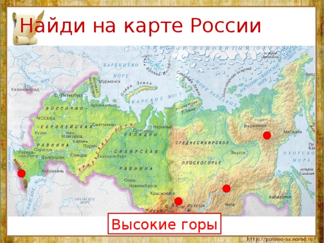 Самые высокие горы россии карта россии