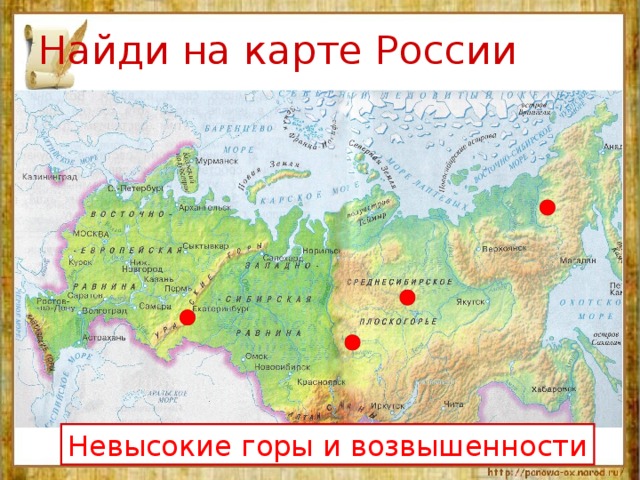 Карта всех гор россии