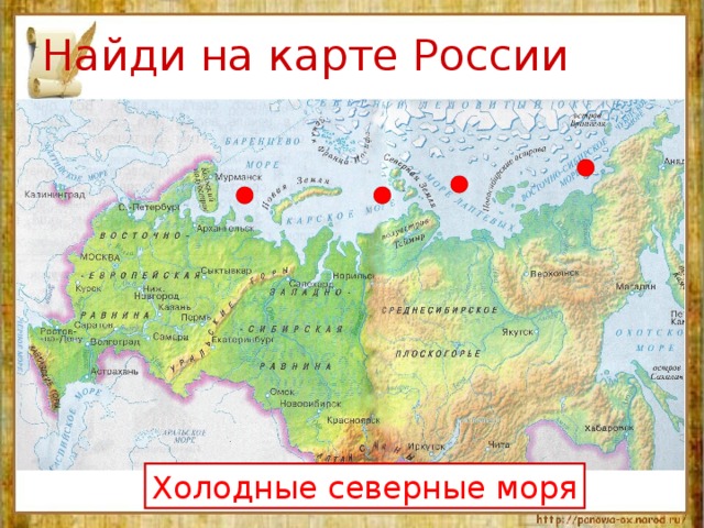 Карта где восток где юг