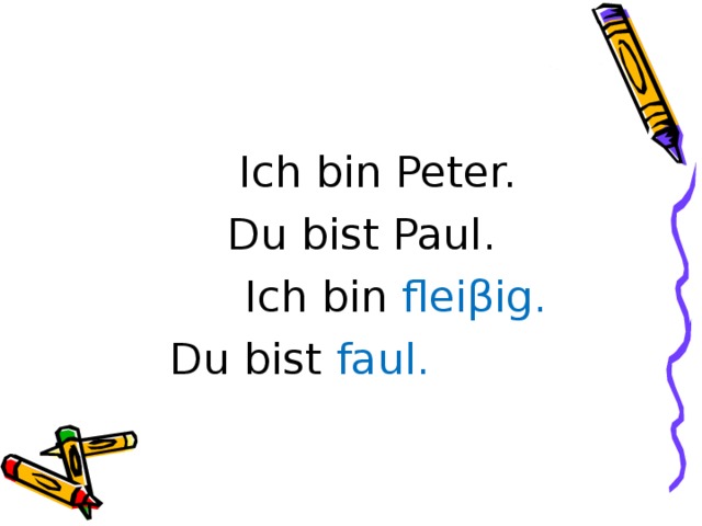 Их бин. Ихь Бин. Немецкий ich bin Peter. Ихь Бин Петер Ду Бист Пауль. Ich bin Peter du bist Paul ich bin fleißig du bist faul произношение.