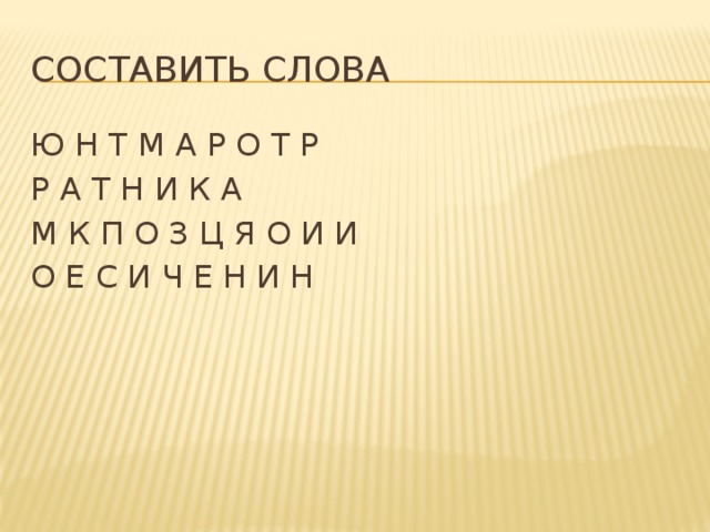 Сочинение по картине букет цветов бабочка