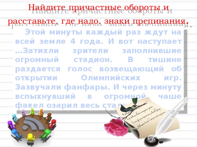 Через минуту голос на кухне оборвался и наступила такая тишина вид подчинения схема