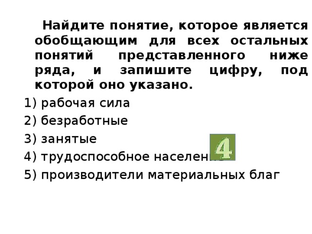 Что из представленного является проектом