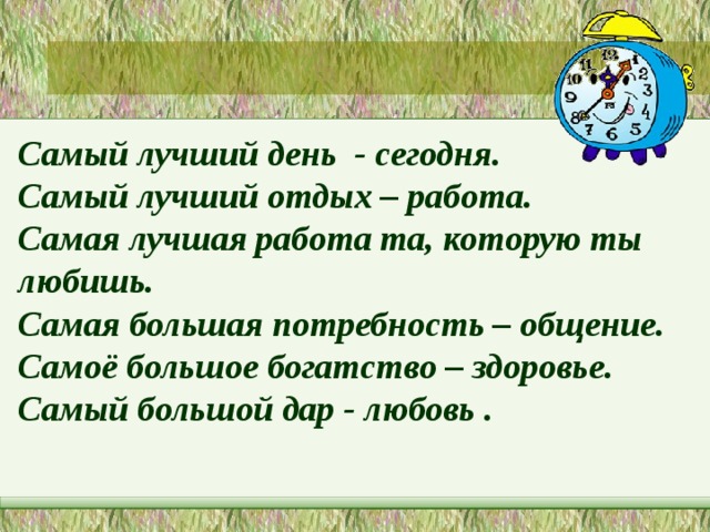 Пермяк случай с кошельком презентация 2 класс 21 век