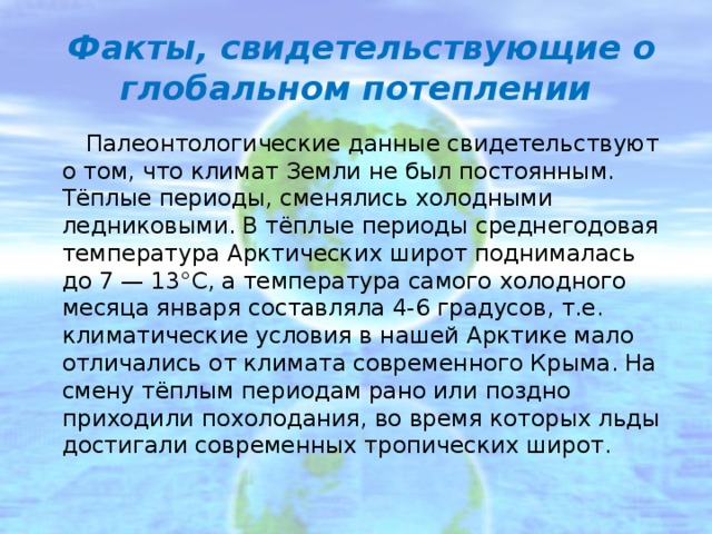 Скайрим найти улики свидетельствующие о том что приезжий советник вампир