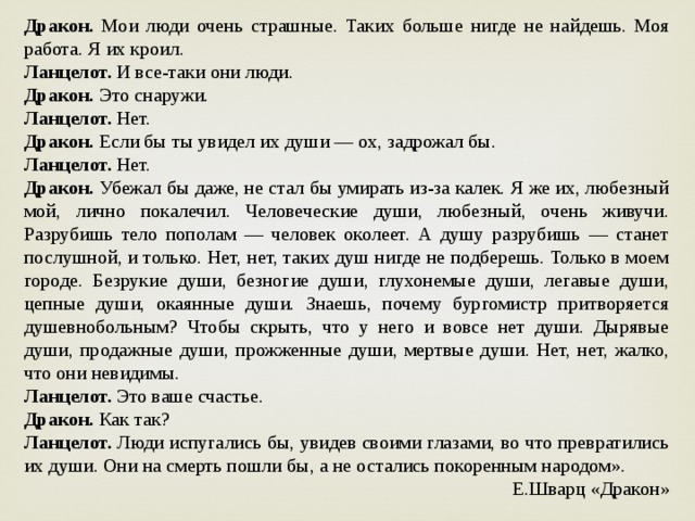 Счастье пополам горе пополам все что хочешь ты я тебе отдам