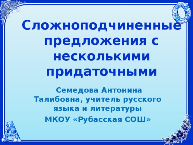 Неожиданно лелька подошла к комоду и с трудом