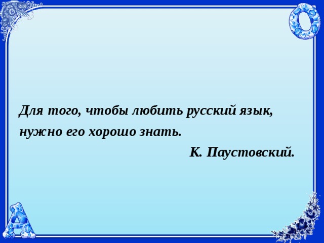 Неожиданно лелька подошла к комоду и с трудом