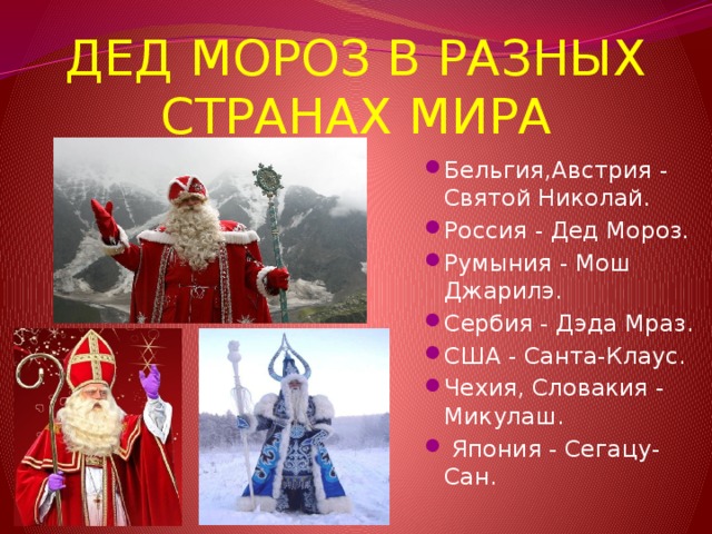 Язык дедов