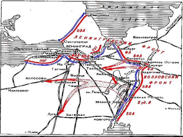 Карта освобождения ленинграда от блокады