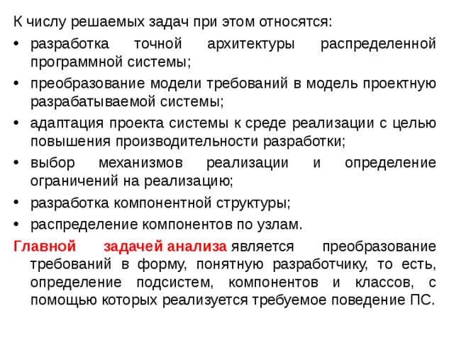 К числу наиболее удобочитаемых с мониторов компьютеров шрифтов не имеющих засечки относятся