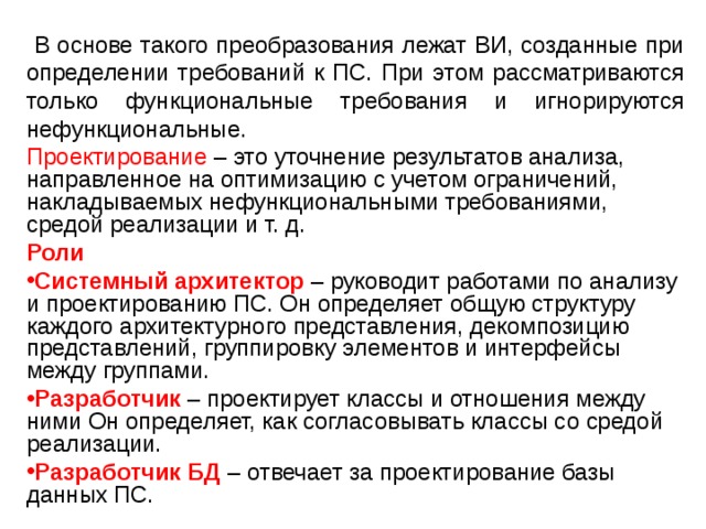 При всех прочих благоприятных характеристиках проект будет принят к реализации только при выполнении