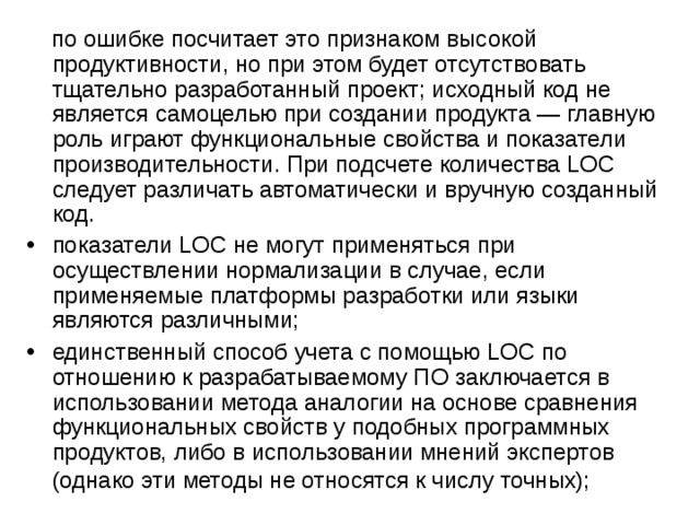 Роль сыграна разработанный план. Потяжины. Потяжина что это. Гидравлическое сопротивление фильтра рукавного.