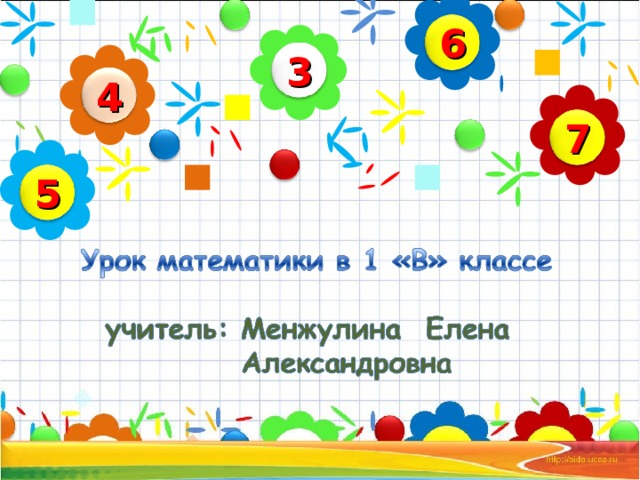 Презентация: "Одна из эффективных форм воспитательной работы со школьниками"