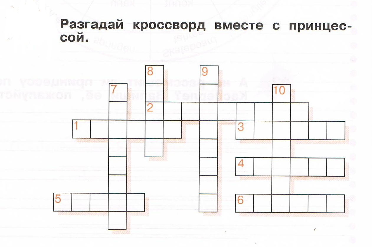 Немецкая сканворд. Кроссворд по немецкому языку. Кроссворд по немецкому языку 6 класс. Кроссворд по немецкому языку на тему животные. Кроссворд по немецкому языку 4 класс.