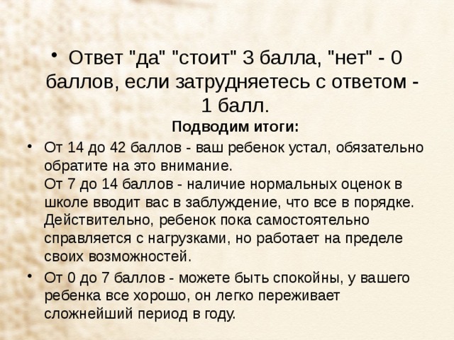 Ответ 