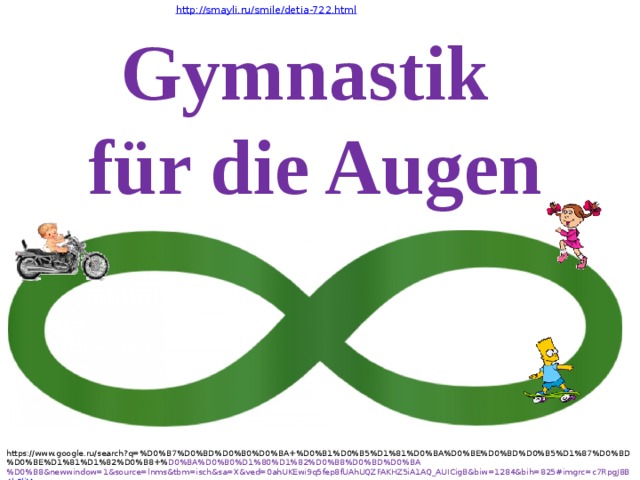 Und jetzt antwortet auf die Fragen. Wie heißt das Mädchen? Woher kommt es? Wie alt ist es? Wie heißt ihr Vater?  Erzählt über ihn! 4. Charakterisieren wir Oljas Mutter . 