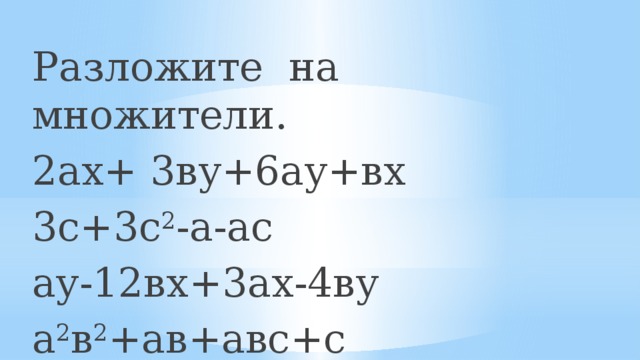 7 чудес амурской области презентация