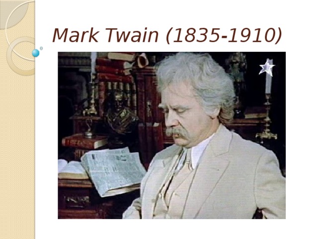 Mark Twain (1835-1910)   