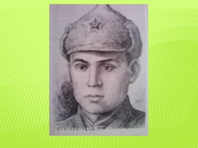 Галләнур Бохараев 