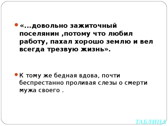 У мужа 37.2 стихотворение. Стих о Боже я почти вдова. Стишок у мужа 37,2 о Боже я почти вдова. Я почти вдова у мужа 37.2. У меня 37.2 стих.