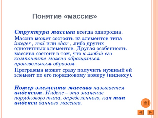 Добавить структуру в массив 1с