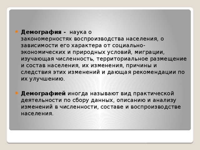 По принципу воспроизводства данных в настоящее время как правило применяются принтеры