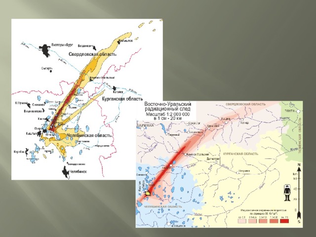 Уральский радиоактивный след подробная карта
