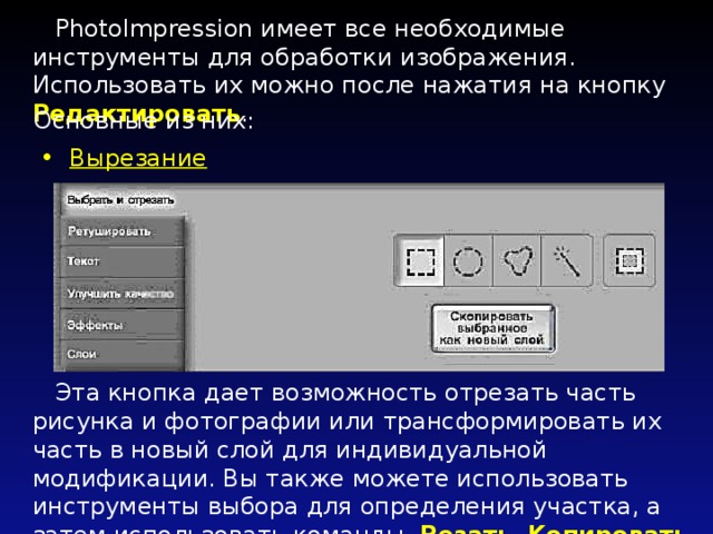 У вас открыт диалог вы не можете использовать команды андроид барвиха