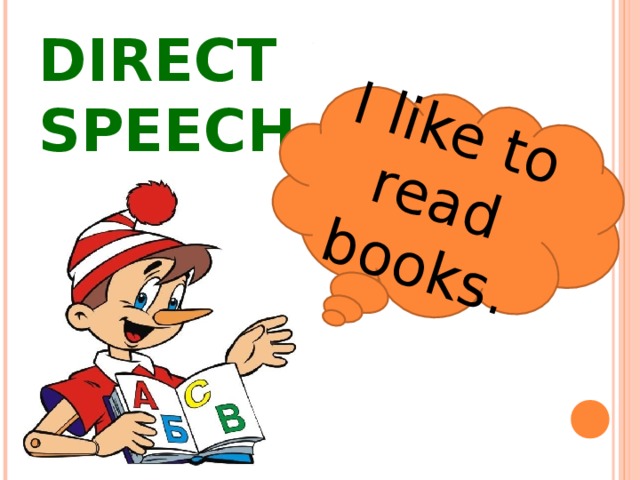 I like to read books. DIRECT SPEECH 