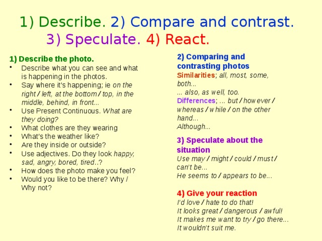 Песня compare. Comparison phrases. Comparing and contrasting. Phrases for comparing. Comparisons and contrasts.