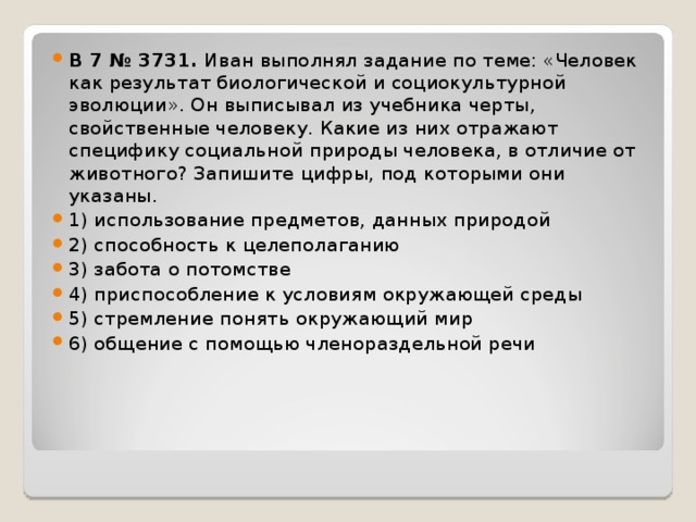 Планирование означает что новый план составляется по истечении срока действия предыдущего